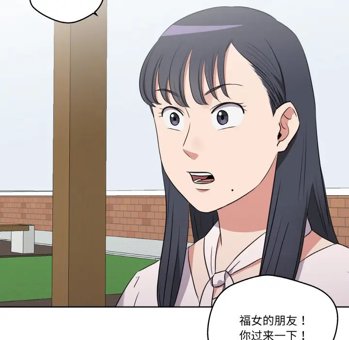 第 19 话_青鹤洞计划