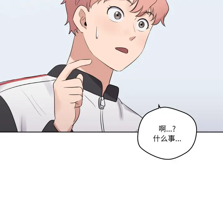 第 19 话_青鹤洞计划