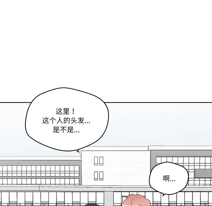 第 19 话_青鹤洞计划