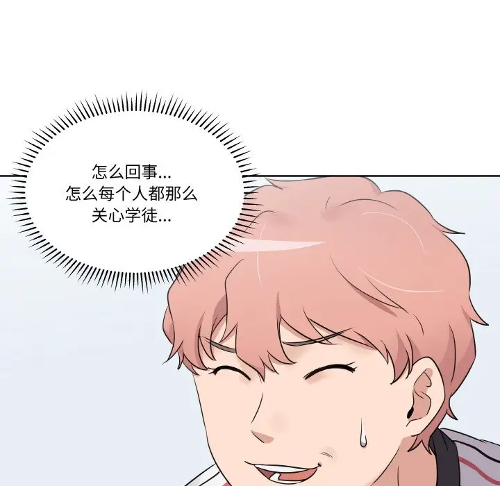 第 19 话_青鹤洞计划