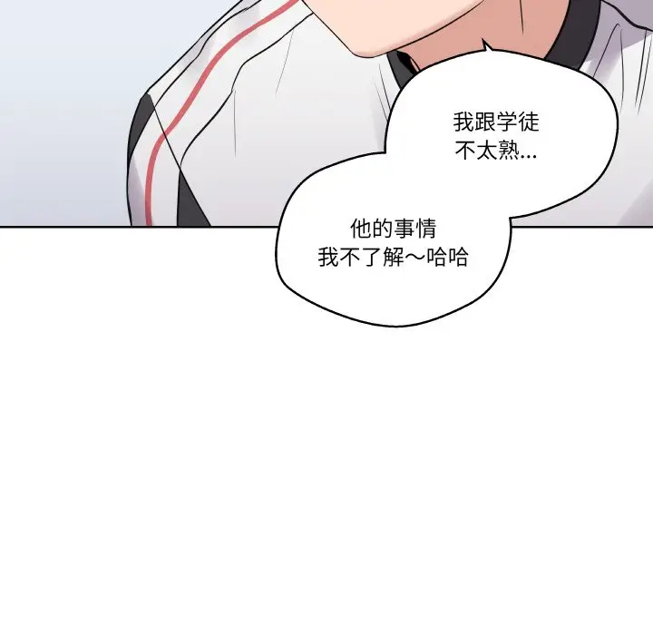 第 19 话_青鹤洞计划