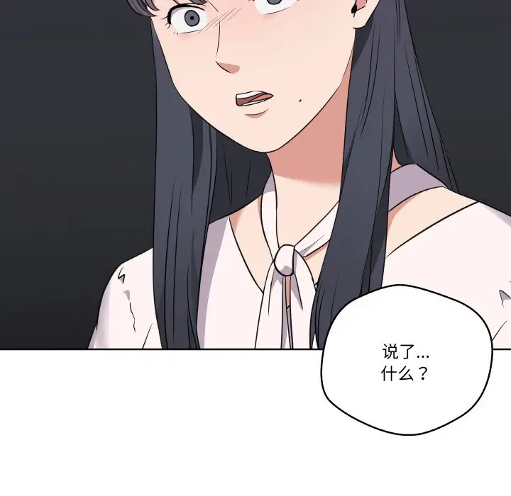第 19 话_青鹤洞计划