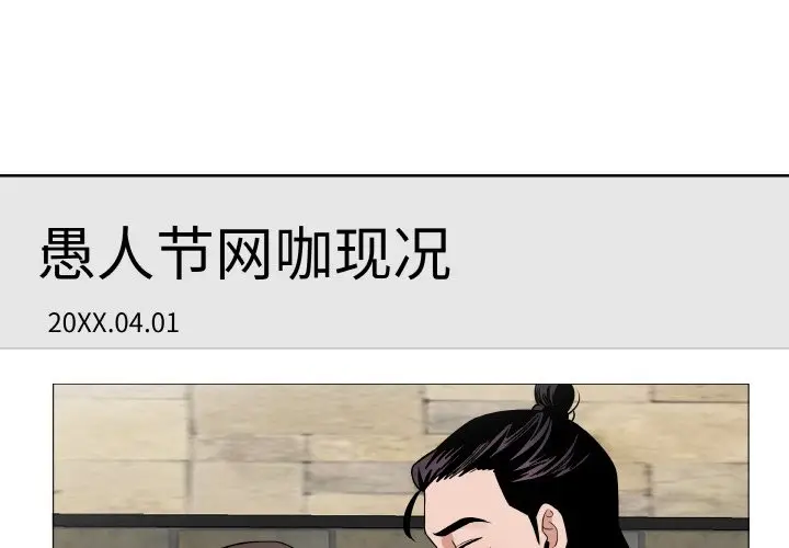 第 18 话_青鹤洞计划