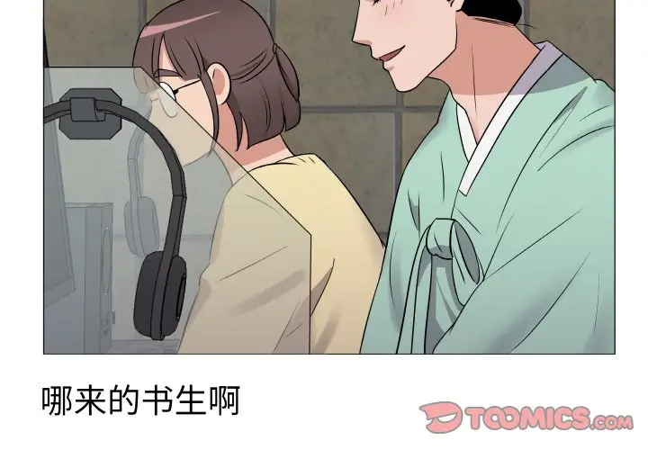 第 18 话_青鹤洞计划