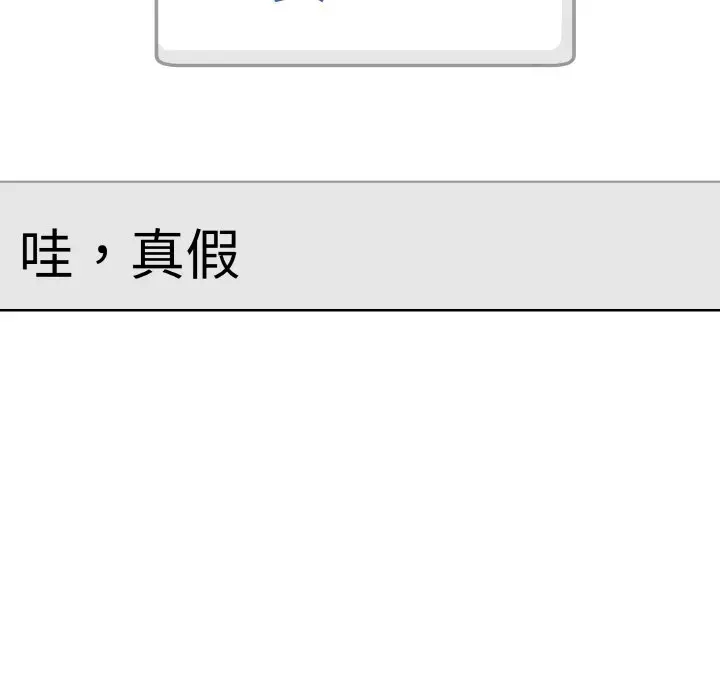第 18 话_青鹤洞计划