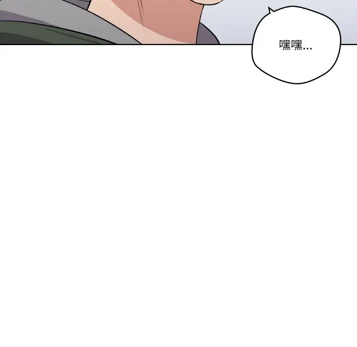 第 18 话_青鹤洞计划