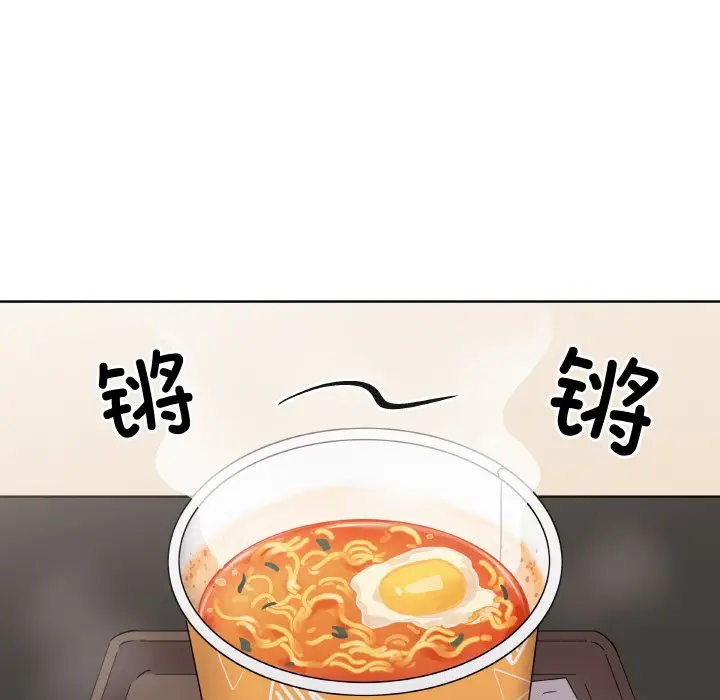 第 18 话_青鹤洞计划