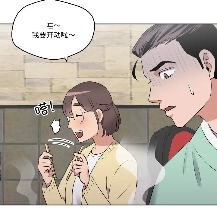 第 18 话_青鹤洞计划