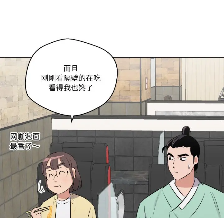 第 18 话_青鹤洞计划