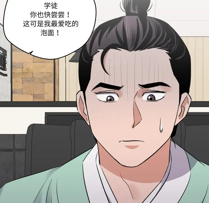 第 18 话_青鹤洞计划