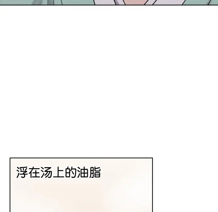 第 18 话_青鹤洞计划