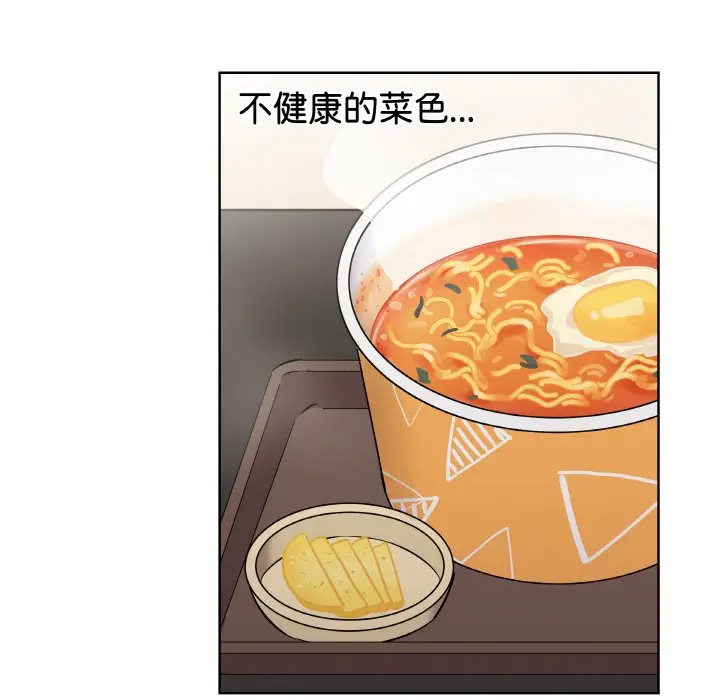 第 18 话_青鹤洞计划