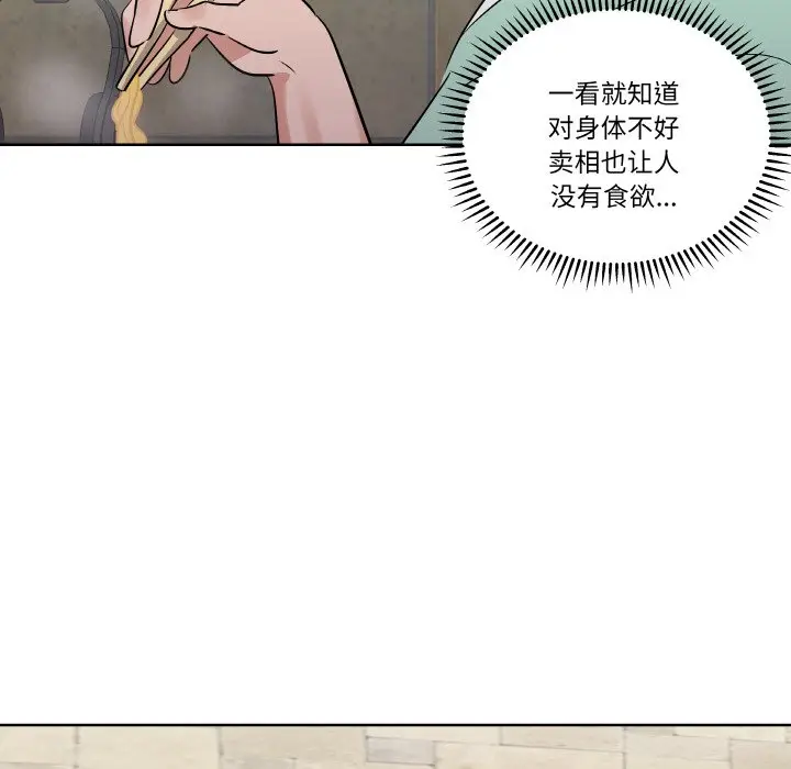 第 18 话_青鹤洞计划