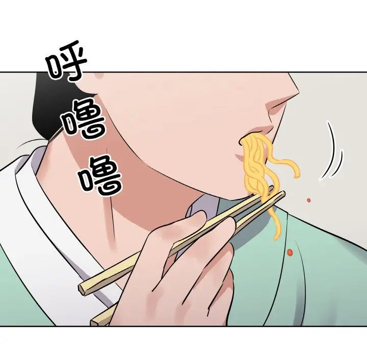第 18 话_青鹤洞计划