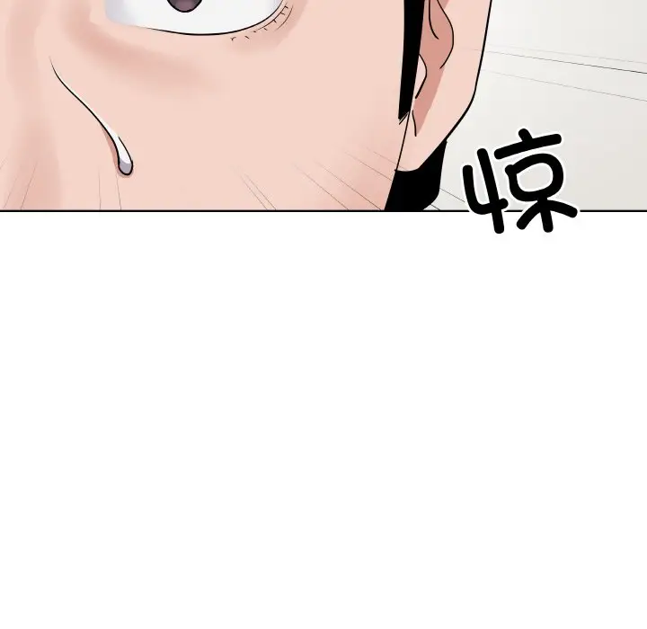 第 18 话_青鹤洞计划