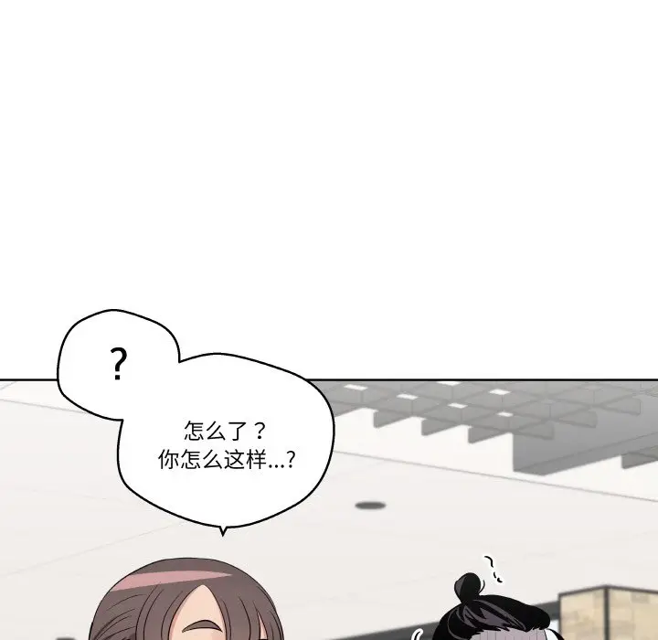 第 18 话_青鹤洞计划