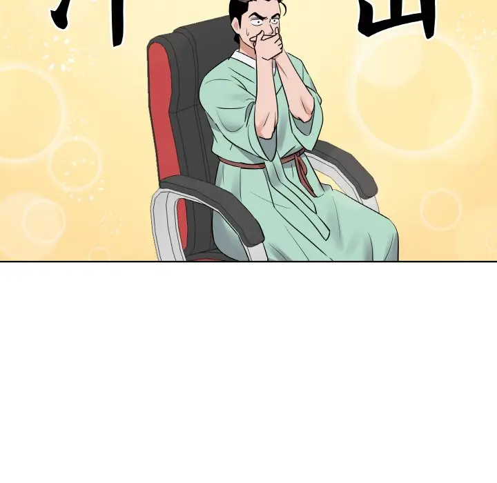 第 18 话_青鹤洞计划