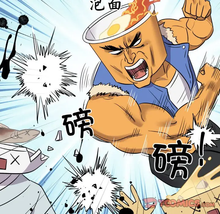 第 18 话_青鹤洞计划