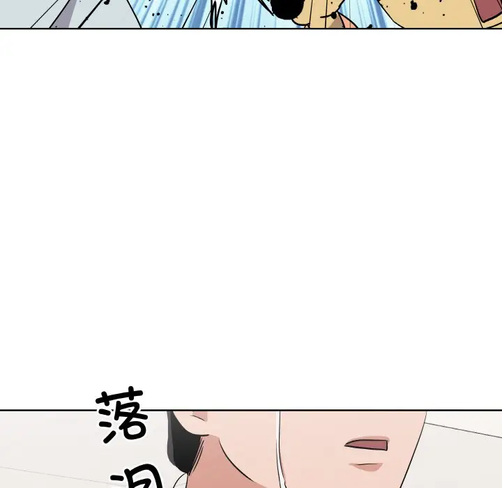 第 18 话_青鹤洞计划
