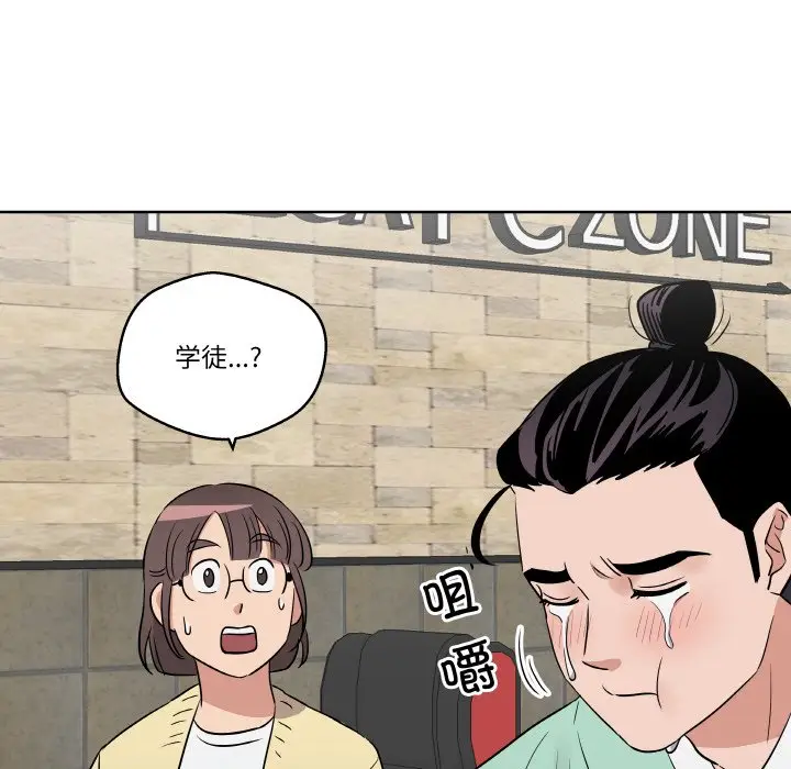 第 18 话_青鹤洞计划