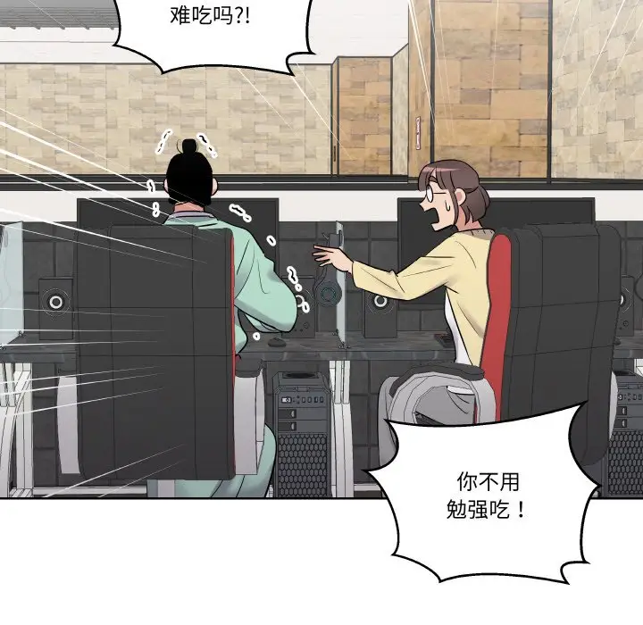 第 18 话_青鹤洞计划