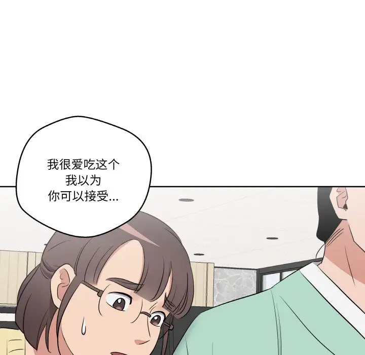 第 18 话_青鹤洞计划