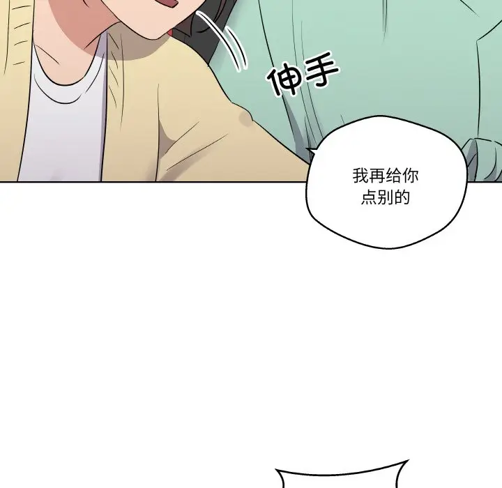 第 18 话_青鹤洞计划