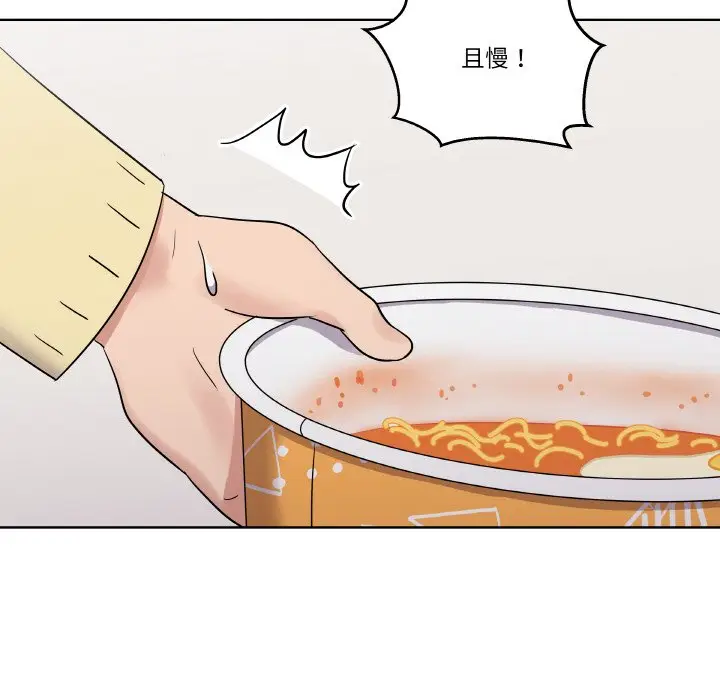 第 18 话_青鹤洞计划