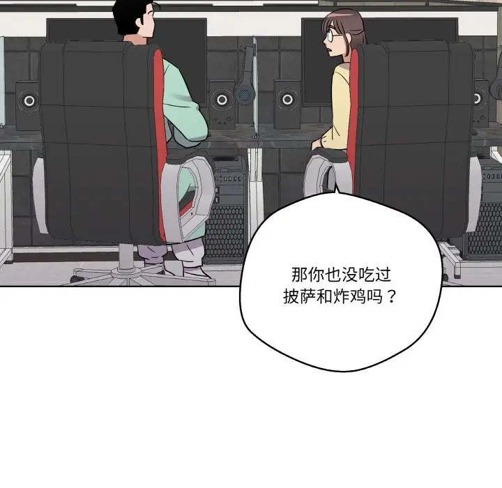 第 18 话_青鹤洞计划