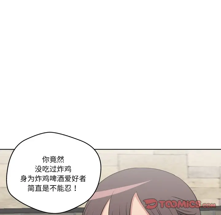 第 18 话_青鹤洞计划