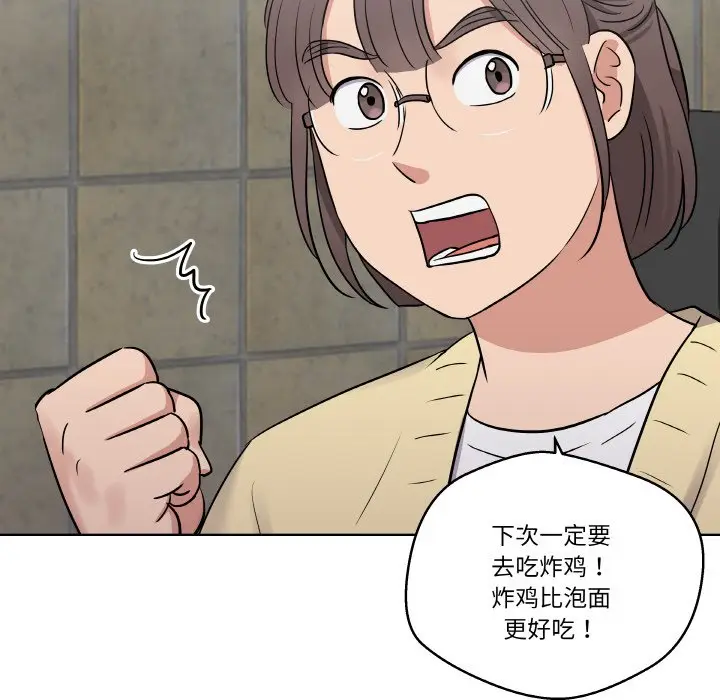 第 18 话_青鹤洞计划