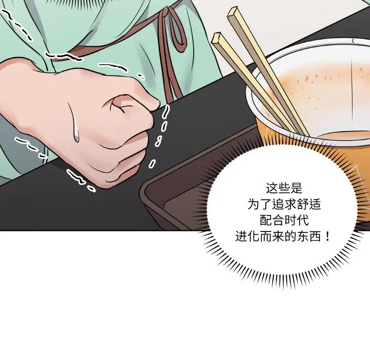 第 18 话_青鹤洞计划
