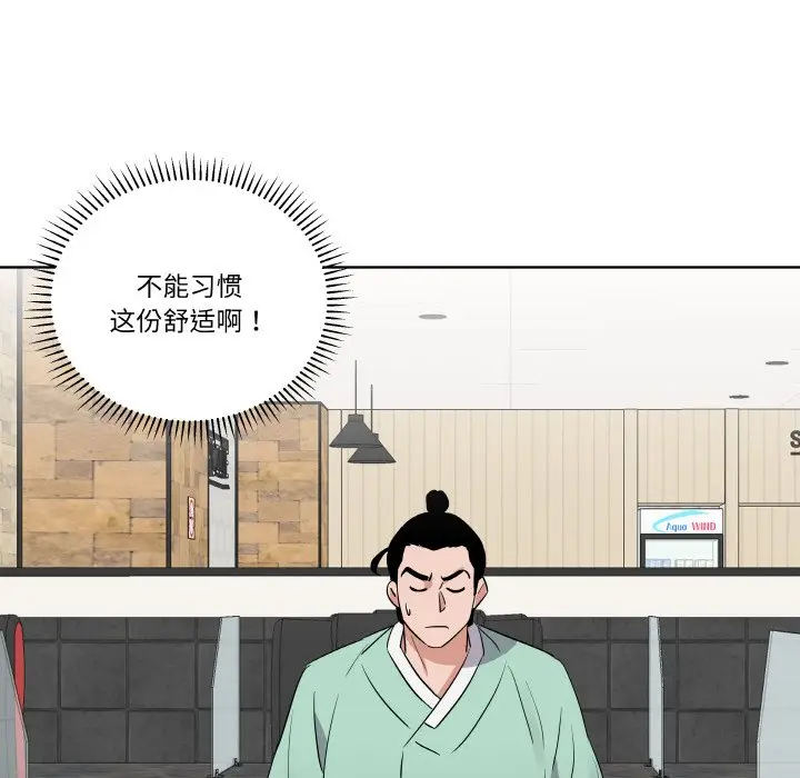 第 18 话_青鹤洞计划