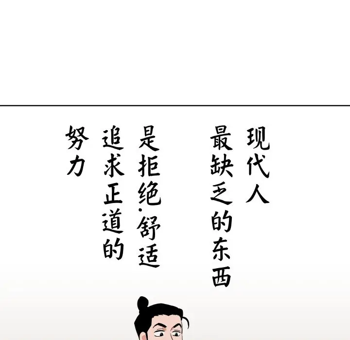 第 18 话_青鹤洞计划