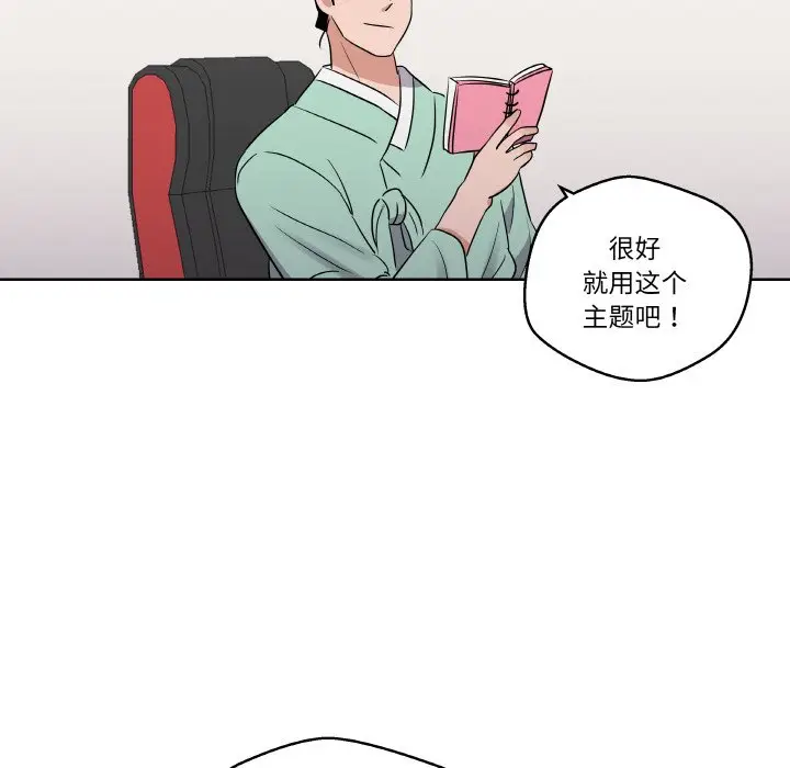 第 18 话_青鹤洞计划