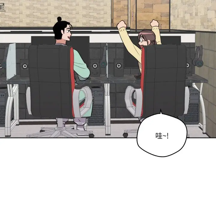 第 18 话_青鹤洞计划