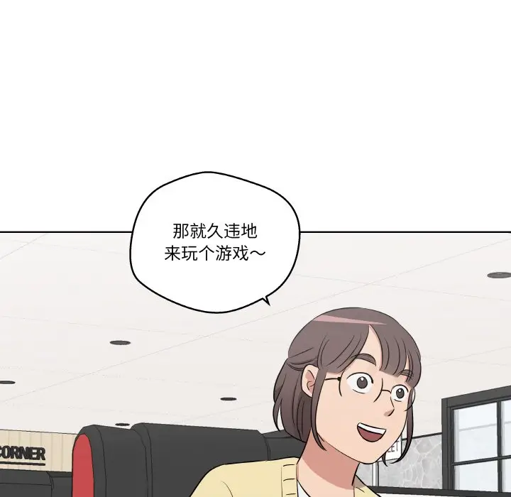 第 18 话_青鹤洞计划