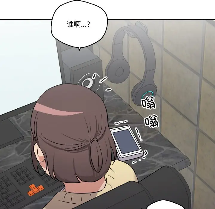 第 18 话_青鹤洞计划