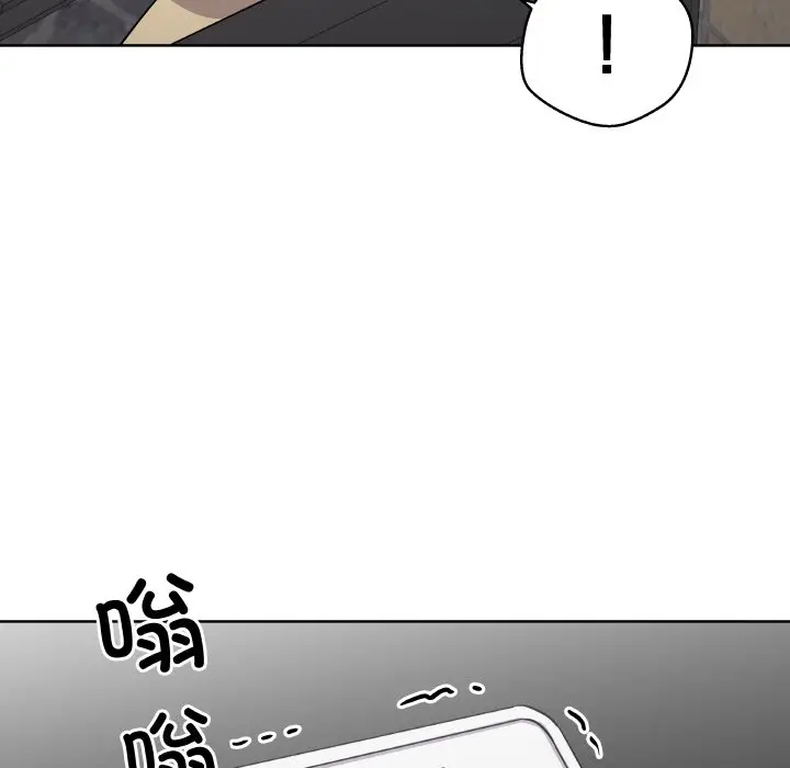 第 18 话_青鹤洞计划
