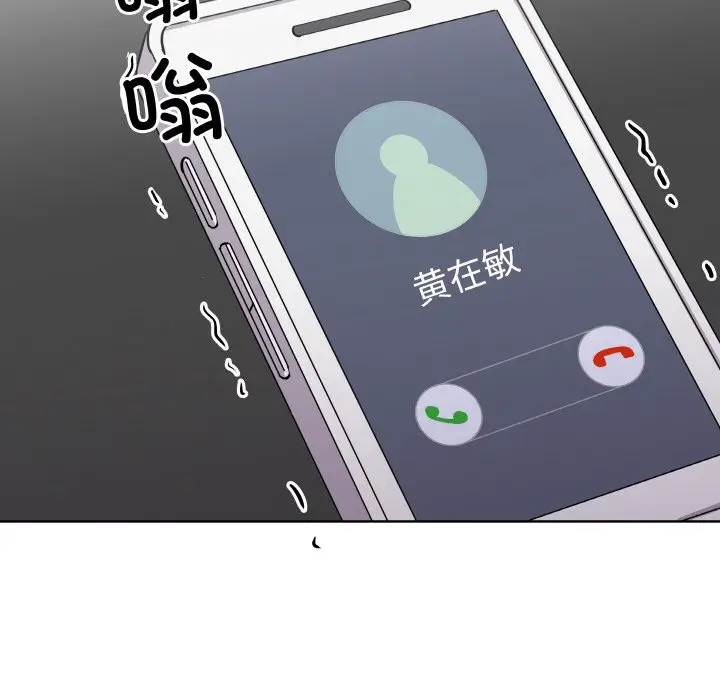 第 18 话_青鹤洞计划