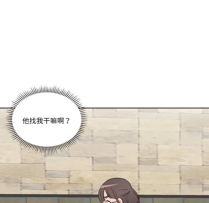 第 18 话_青鹤洞计划