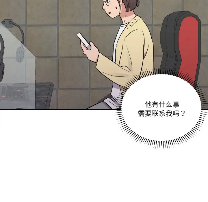 第 18 话_青鹤洞计划