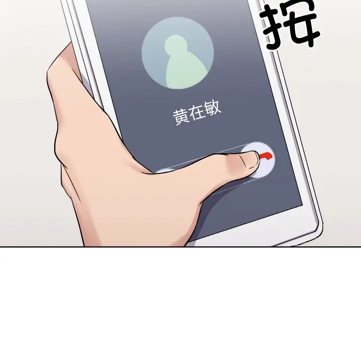 第 18 话_青鹤洞计划