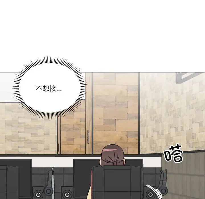 第 18 话_青鹤洞计划