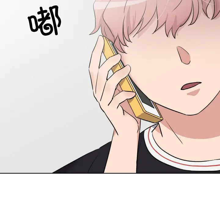 第 18 话_青鹤洞计划