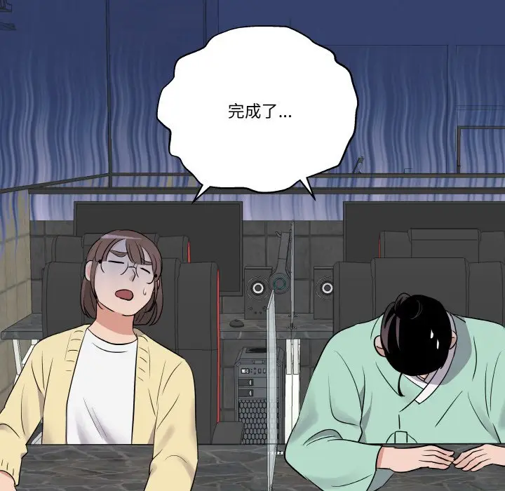 第 18 话_青鹤洞计划