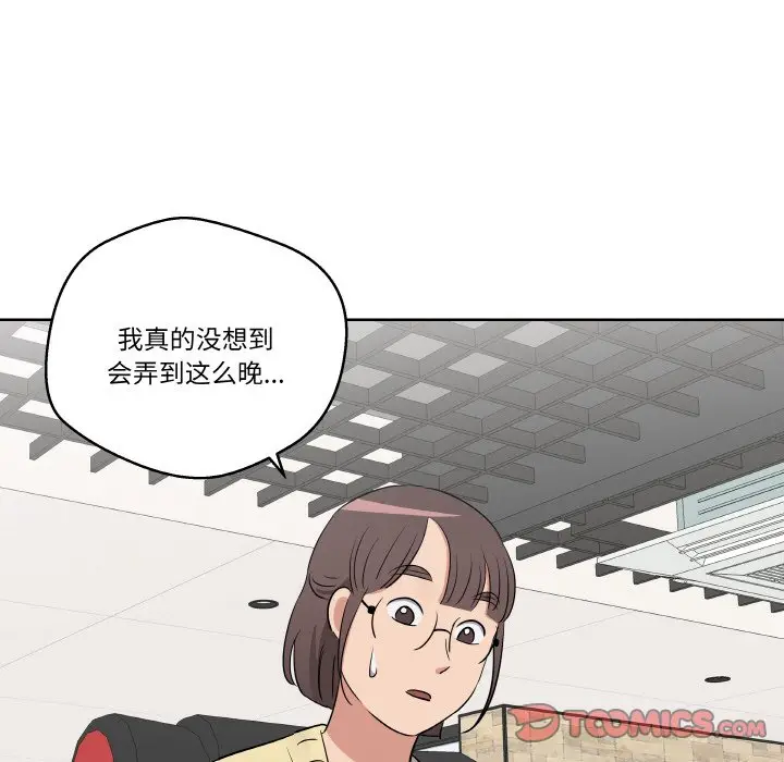 第 18 话_青鹤洞计划