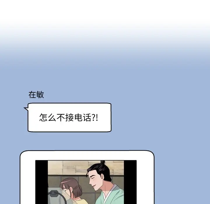 第 18 话_青鹤洞计划