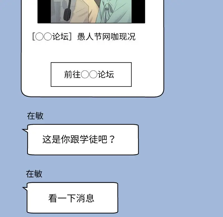 第 18 话_青鹤洞计划