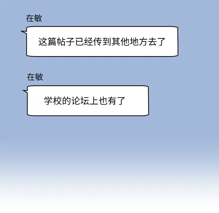第 18 话_青鹤洞计划